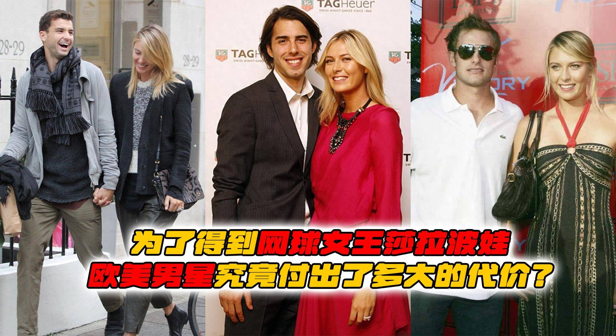 爱游戏注册登录入口莎拉波娃官方宣布战术调整新规，雄鹿引发争议！