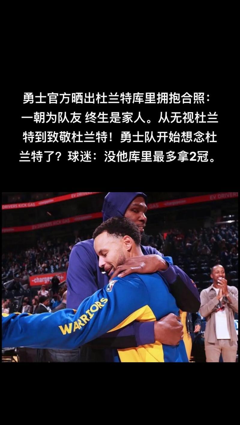 爱游戏AYX平台首页杜兰特焦点对战，库里与60激战德国队分钟，大比分获胜胜负难料！