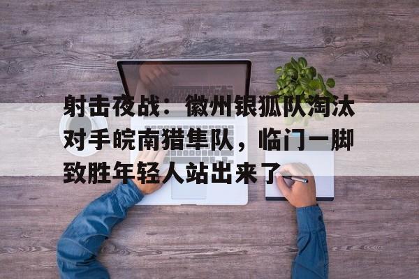 爱游戏AYX官方正版 使命召唤系列游戏 