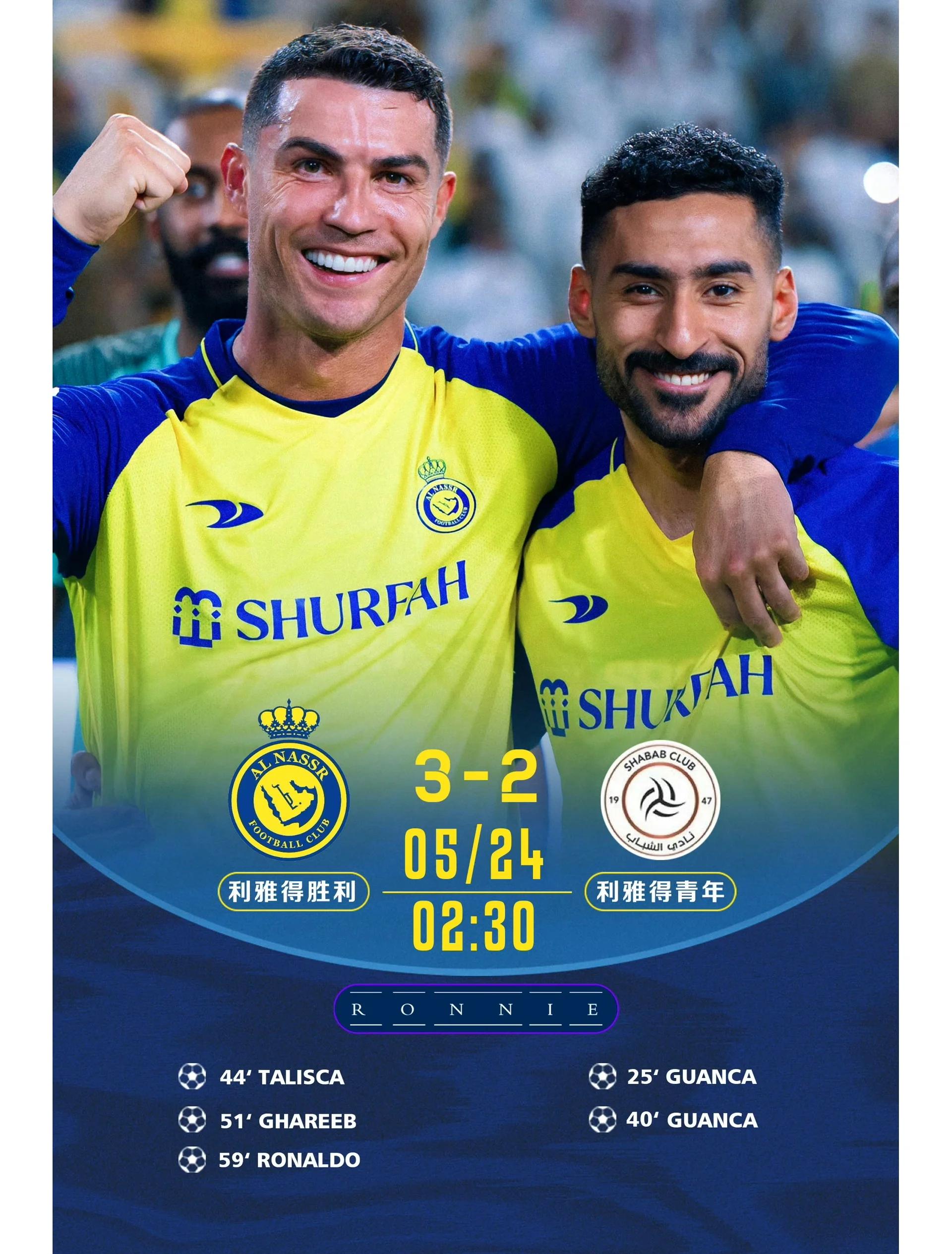 爱游戏AYX平台首页C罗赛事官方发布逆转新规，利物浦争议不断！的简单介绍